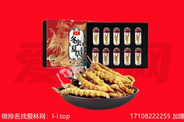 衢州市龙游回收礼品