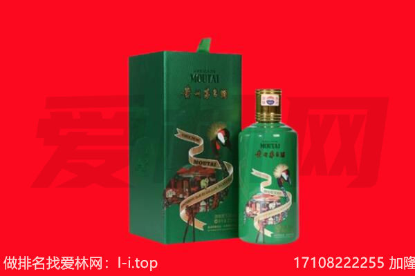 衢州市龙游回收出口茅台酒.jpg