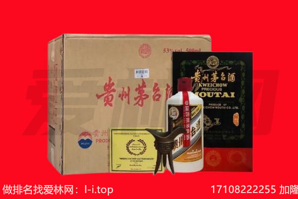 衢州市龙游回收茅台酒礼盒空酒瓶.jpg