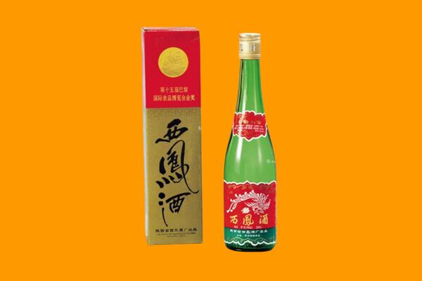 衢州市龙游回收西凤酒