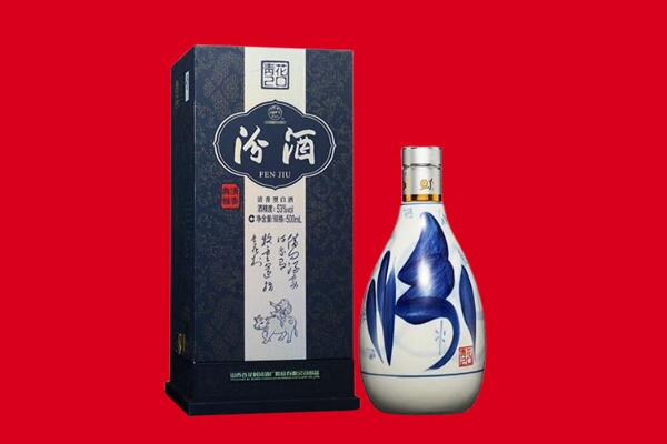 衢州市龙游回收汾酒