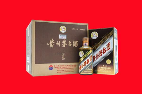衢州市龙游回收50年茅台